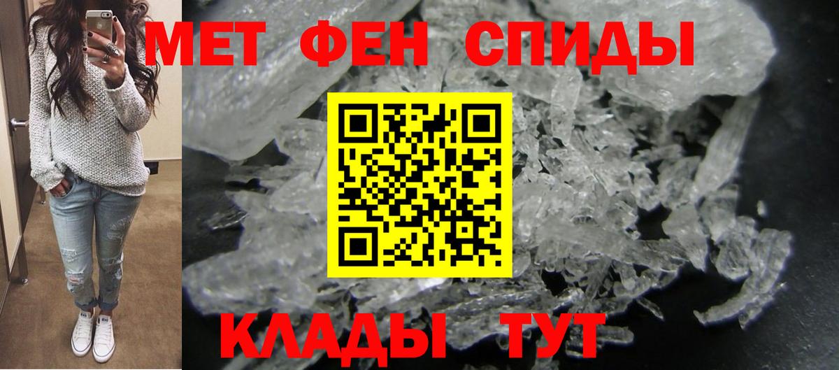 Амфетамин 97% Люберцы