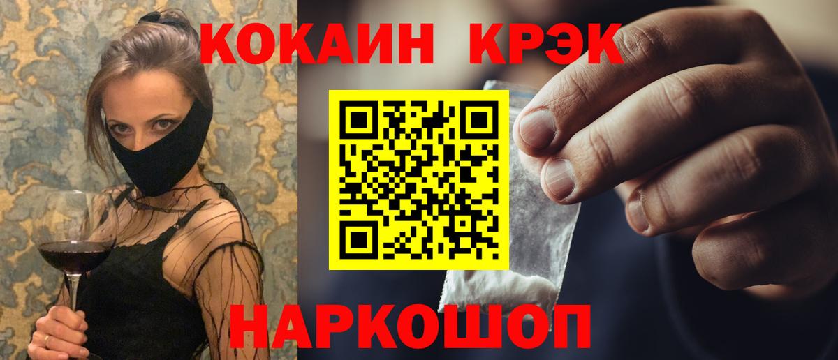 КОКАИН 98% Люберцы
