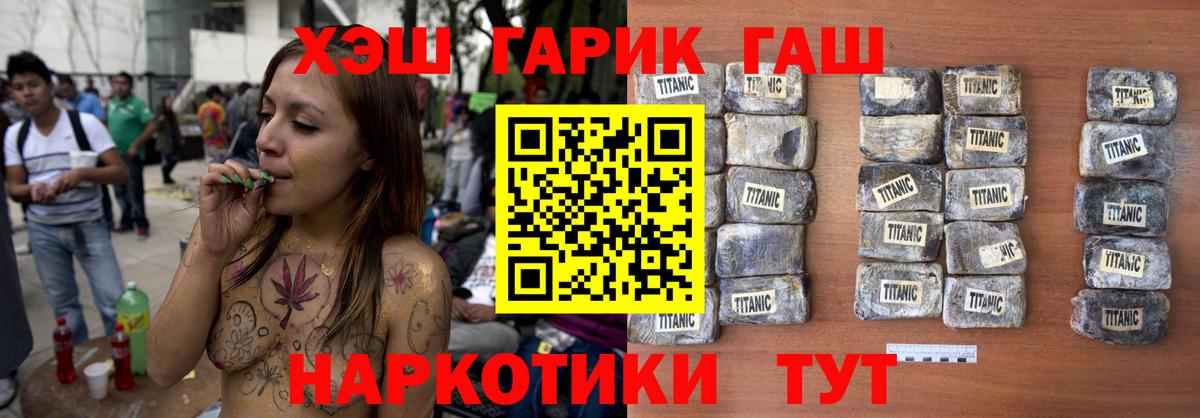 Гашиш  ГАШ убойный  Гашиш AMNESIA HAZE  Вход с VPN  Люберцы 