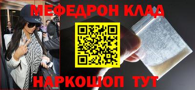 кокс Славянск-на-Кубани