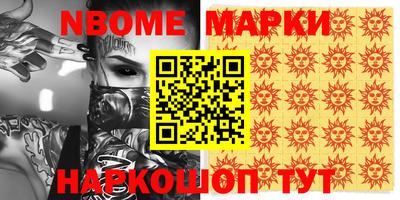 шишки Славгород