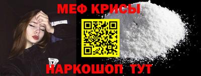 соль курить ск Сланцы