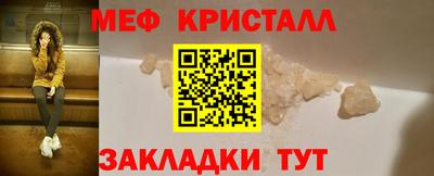 шишки Славгород