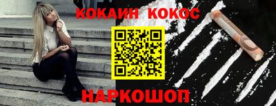 соль курить ск Сланцы