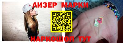 соль курить ск Сланцы