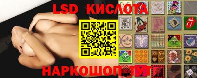 кокс Славянск-на-Кубани
