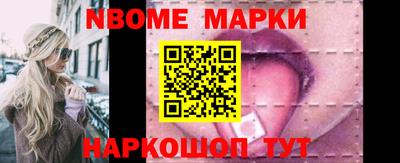 соль курить ск Сланцы