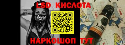 кокс Славянск-на-Кубани