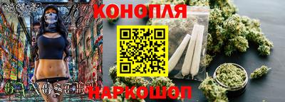 соль курить ск Сланцы