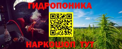 кокс Славянск-на-Кубани