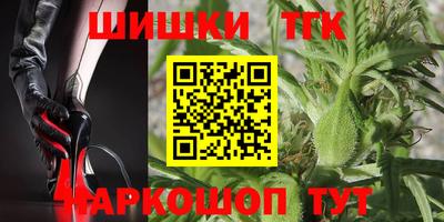 кокс Славянск-на-Кубани