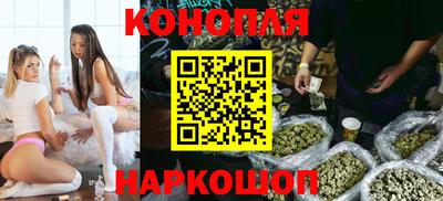 соль курить ск Сланцы