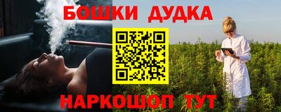 соль курить ск Сланцы