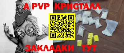 соль курить ск Сланцы