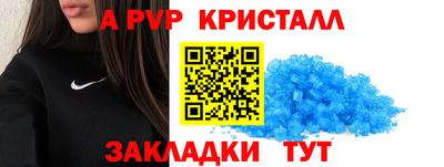кокс Славянск-на-Кубани