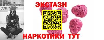 соль курить ск Сланцы