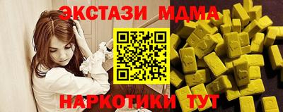 шишки Славгород