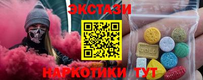 кокс Славянск-на-Кубани