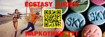 соль курить ск Сланцы