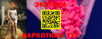 кокс Славянск-на-Кубани