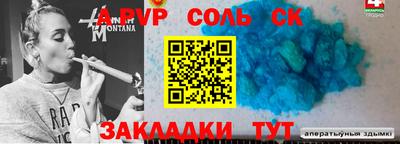 кокс Славянск-на-Кубани