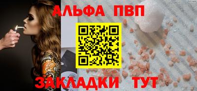 кокс Славянск-на-Кубани