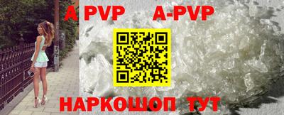 шишки Славгород