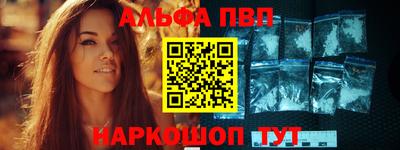 шишки Славгород