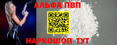соль курить ск Сланцы