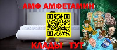 соль курить ск Сланцы