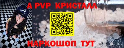 соль курить ск Сланцы