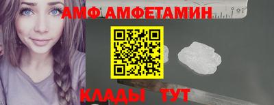 соль курить ск Сланцы
