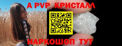 кокс Славянск-на-Кубани