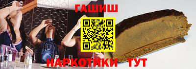 шишки Славгород