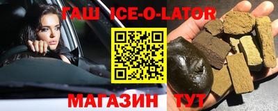 соль курить ск Сланцы