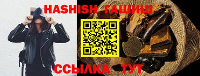 кокс Славянск-на-Кубани