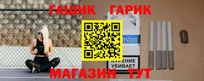 шишки Славгород