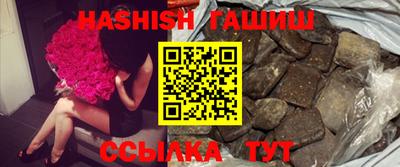 шишки Славгород