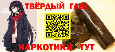 шишки Славгород