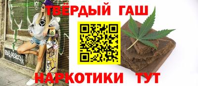 шишки Славгород