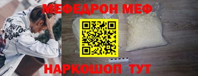 кокс Славянск-на-Кубани