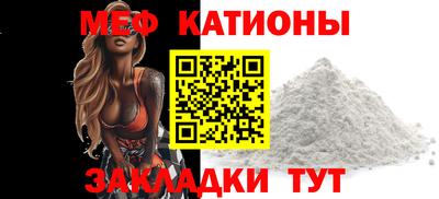 соль курить ск Сланцы