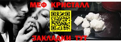 шишки Славгород