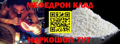 кокс Славянск-на-Кубани