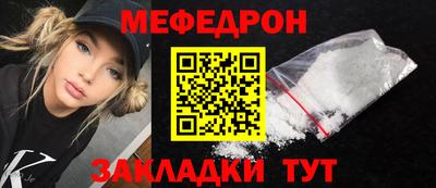 шишки Славгород