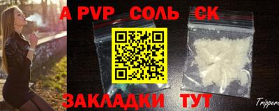 кокс Славянск-на-Кубани