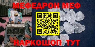 шишки Славгород