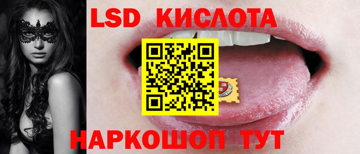 Люберцы  Лсд 25 экстази ecstasy  Лсд 25 экстази  Лсд 25 экстази кислота  Вход с VPN 