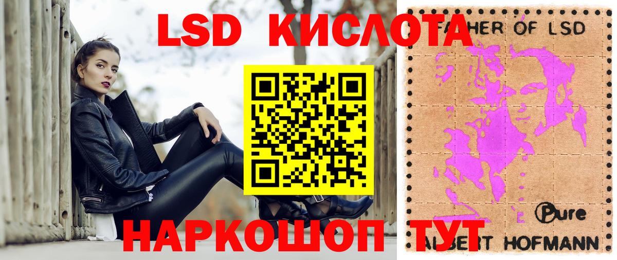 Наркотические марки  Вход с VPN  наркота  Марки NBOMe 1,5мг  Люберцы 